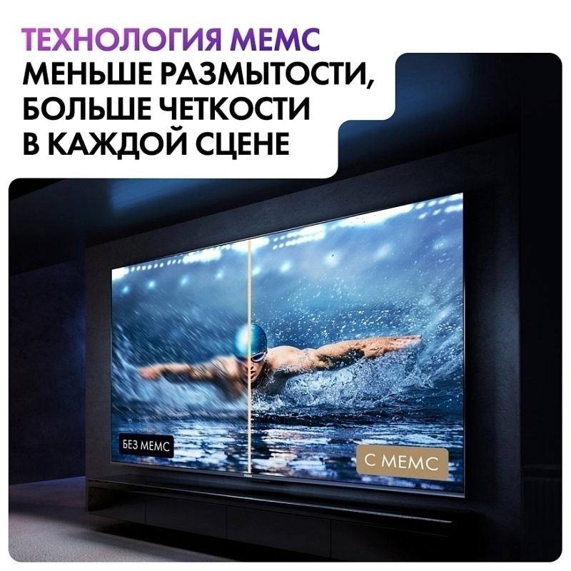 Haier 75 Smart TV S6 фото 12
