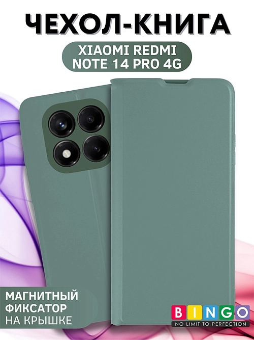 Bingo Magnetic для Redmi Note 14 Pro (зеленый) Bingo Magnetic для Redmi Note 14 Pro (зеленый)