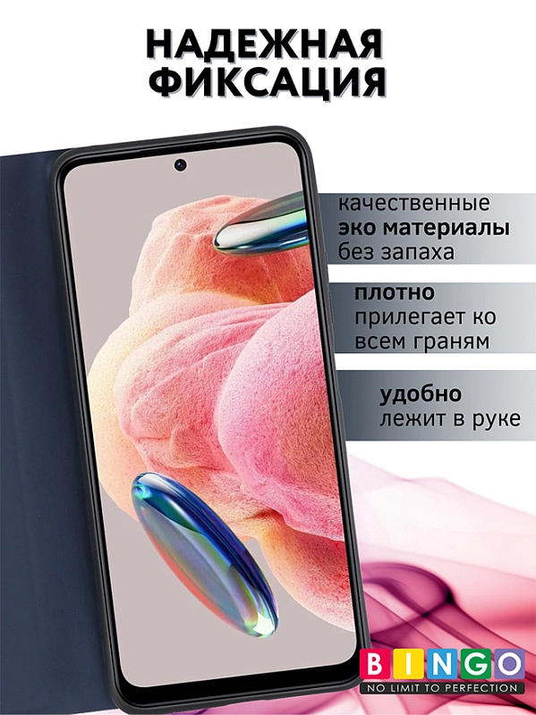 Bingo Magnetic для Redmi Note 12 (синий) фото 1 Bingo Magnetic для Redmi Note 12 (синий) фото 1