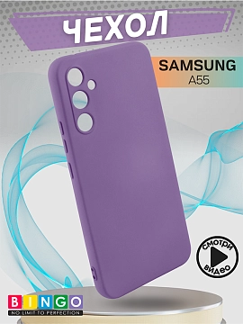 Bingo Liquid для Samsung A556 (фиолетовый)