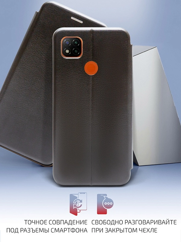 Volare Rosso Prime для Xiaomi Redmi 9C (черный) фото 2 Volare Rosso Prime для Xiaomi Redmi 9C (черный) фото 2