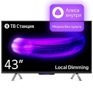 Яндекс ТВ Станция с Алисой 43"