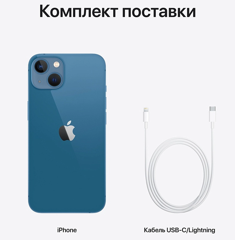 Apple iPhone 13 128GB + скретч-карта (синий) фото 5 Apple iPhone 13 128GB + скретч-карта (синий) фото 5