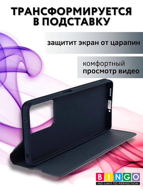 Bingo Magnetic для Redmi 13, серый фото 5 Bingo Magnetic для Redmi 13, серый фото 5