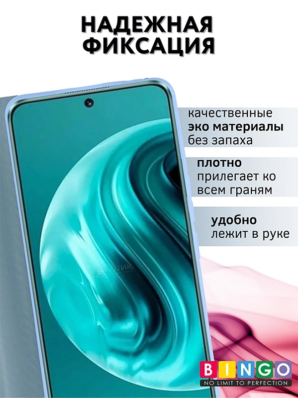 Bingo Magnetic для Huawei Nova 13i (голубой) фото 1 Bingo Magnetic для Huawei Nova 13i (голубой) фото 1