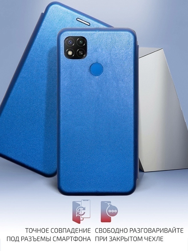 Volare Rosso Prime для Xiaomi Redmi 9C (синий) фото 2