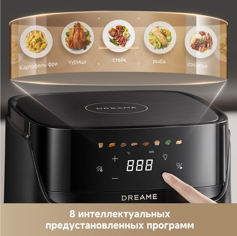 Dreame Air Fryer AF10 Pro (черный) фото 5
