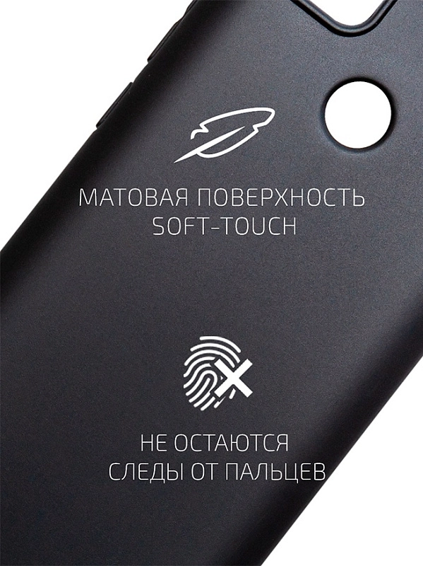 Volare Rosso Matt TPU для Xiaomi Redmi 9C (черный) фото 2 Volare Rosso Matt TPU для Xiaomi Redmi 9C (черный) фото 2