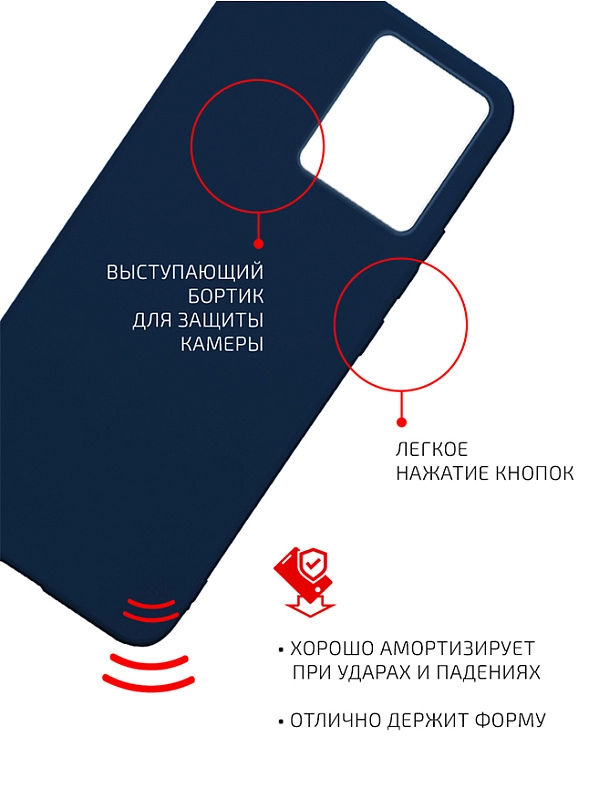 Volare Rosso Matt TPU для Redmi 12 (синий) фото 2 Volare Rosso Matt TPU для Redmi 12 (синий) фото 2