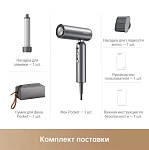 Dreame Hairdryer Pocket, космический серый фото 2