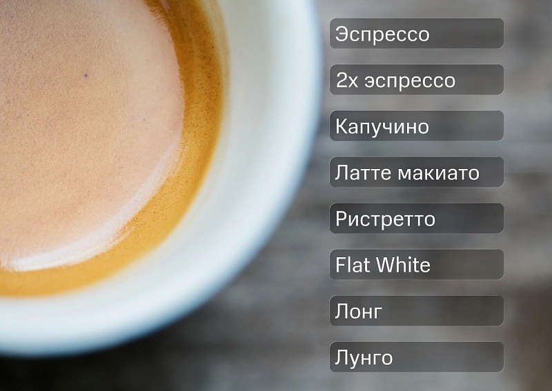 DeLonghi Dinamica ECAM 350.50.B фото 4