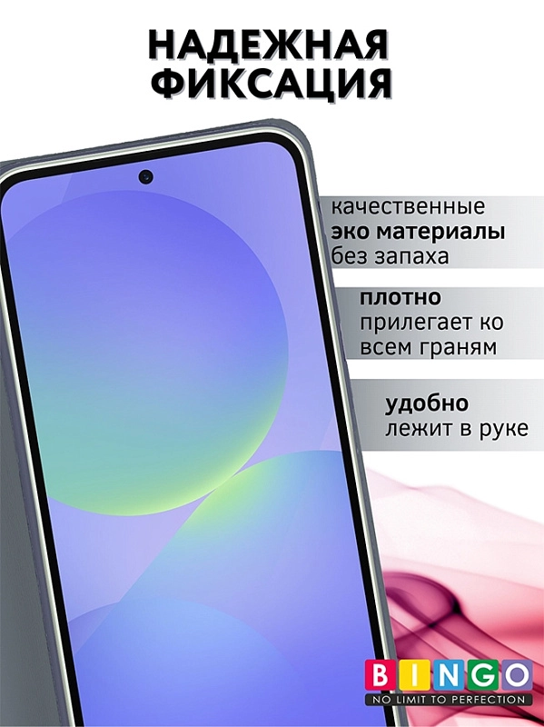 Bingo Magnetic для Samsung Galaxy A366 (серый) фото 1 Bingo Magnetic для Samsung Galaxy A366 (серый) фото 1