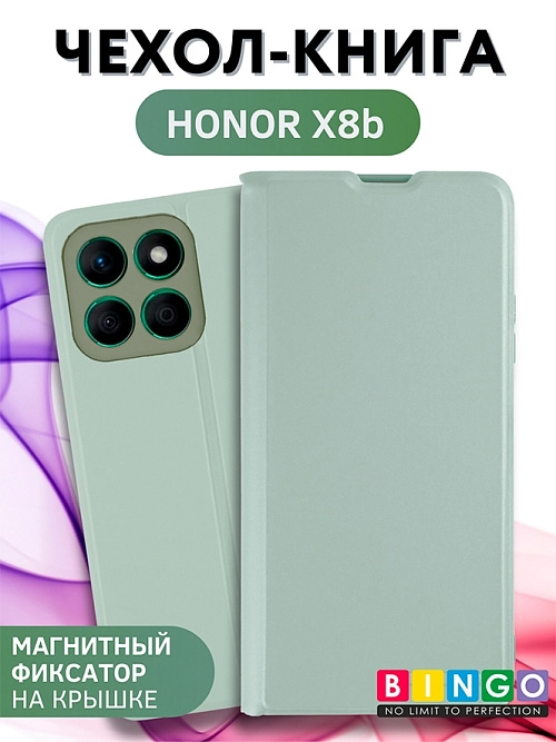 Bingo Magnetic для Honor X8b (зеленый) Bingo Magnetic для Honor X8b (зеленый)
