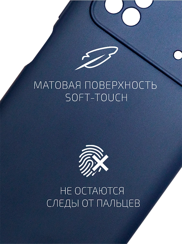 Volare Rosso Matt TPU для POCO X4 Pro 5G (синий) фото 2 Volare Rosso Matt TPU для POCO X4 Pro 5G (синий) фото 2