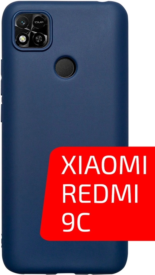 Volare Rosso Matt TPU для Xiaomi Redmi 9C (синий) Volare Rosso Matt TPU для Xiaomi Redmi 9C (синий)