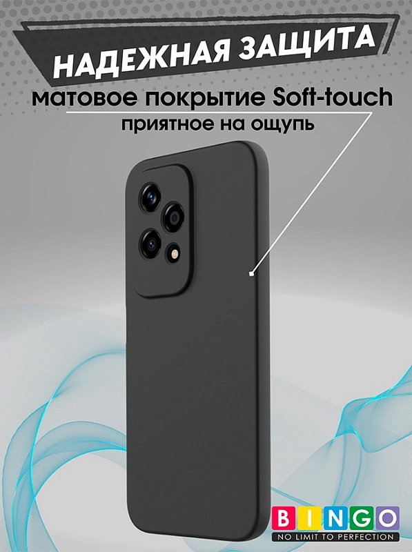 Bingo Liquid для Honor 200 Lite, черный фото 2 Bingo Liquid для Honor 200 Lite, черный фото 2