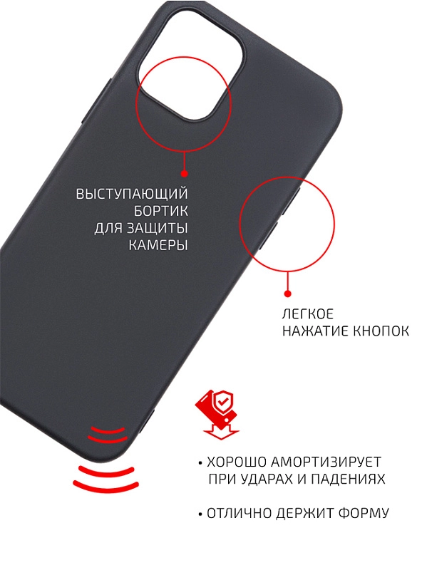 Volare Rosso Jam для Apple iPhone 12/12 Pro (черный) фото 2