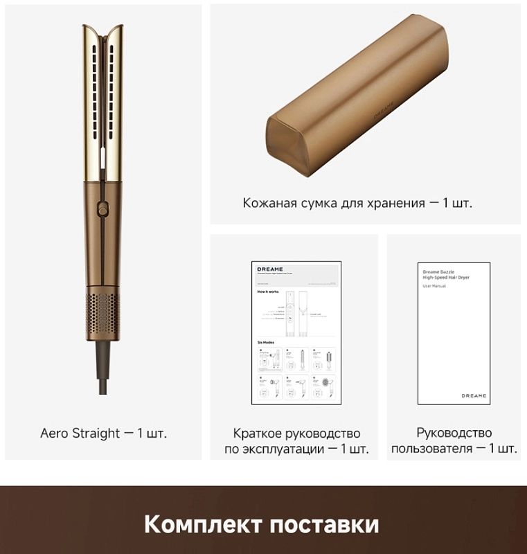 Выпрямитель Dyson Airstrait HT01 фото 5