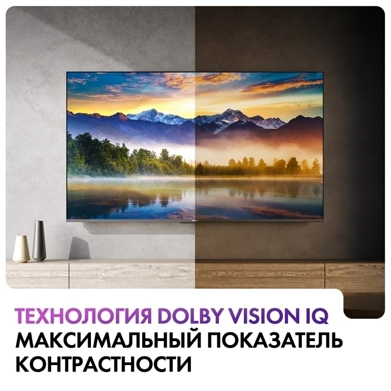 Haier 75 Smart TV S6 фото 11