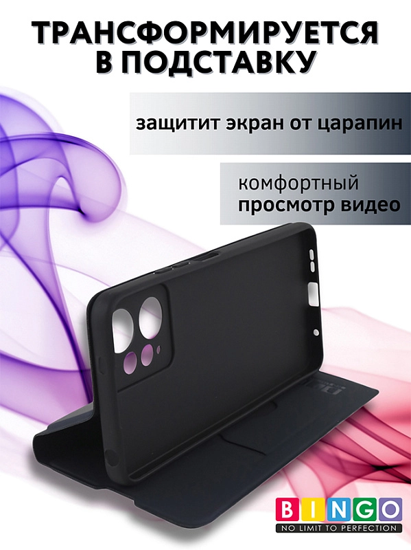 Bingo Magnetic для Redmi Note 12 (синий) фото 5 Bingo Magnetic для Redmi Note 12 (синий) фото 5
