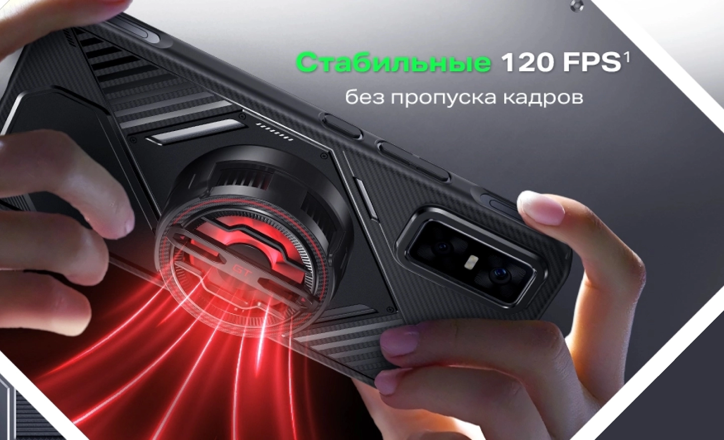 Преимущества Infinix GT 30 Pro