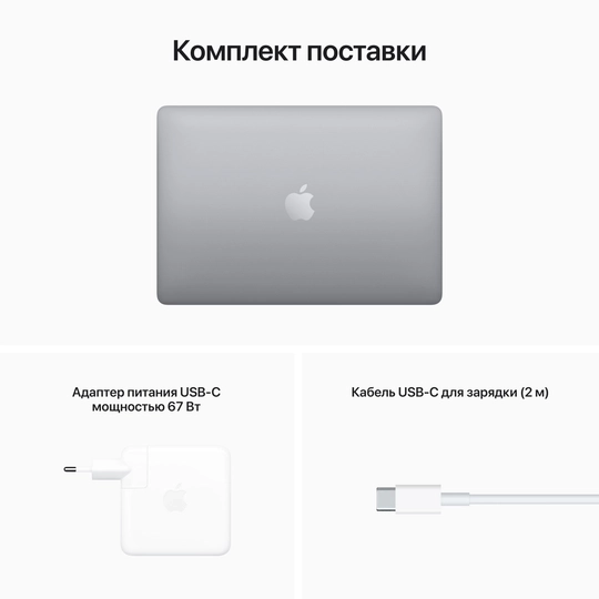 Apple Macbook Pro 13" M2 8/256Gb 2022 (серый космос) фото 3