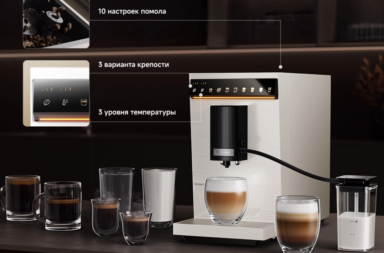 Резервуары кофемашины Trouver Virtuoso 10 Pro