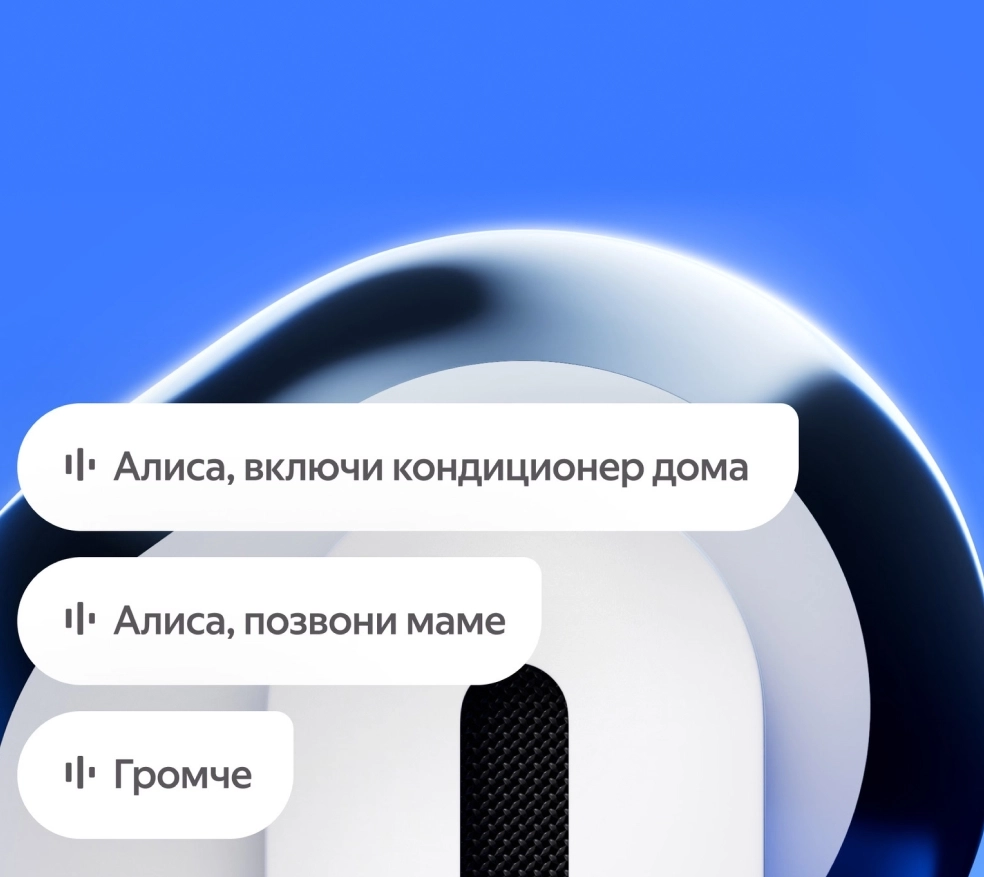 Алиса AI в Яндекс Дропс