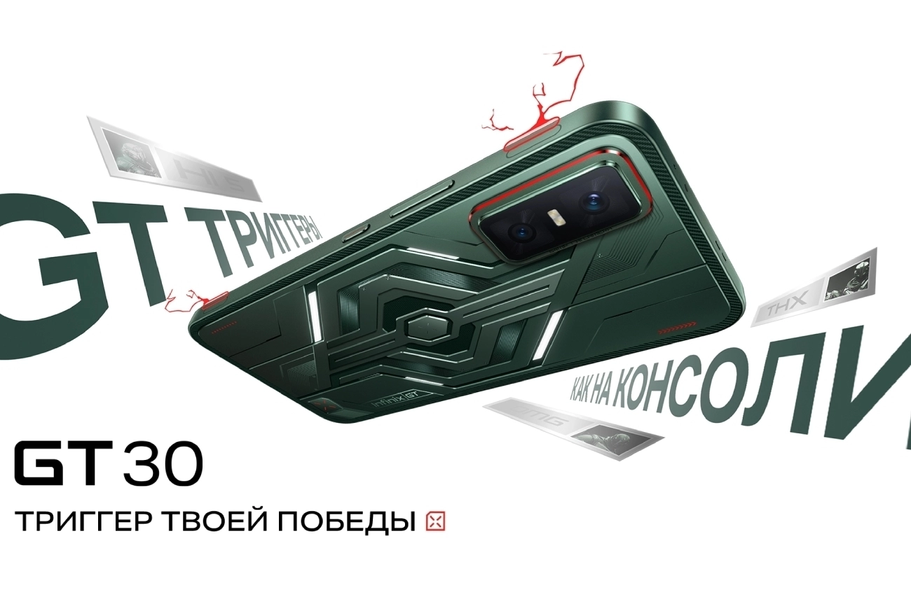 Infinix GT 30 общий вид