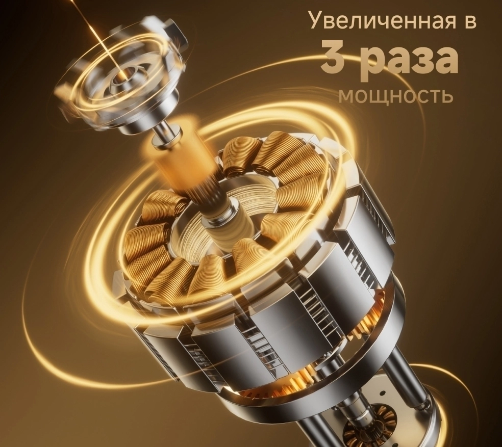 Dreame S7 лезвия