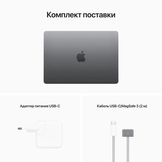 Apple Macbook Air 13" M2 16/256Gb 2022 (серый космос) фото 7 Apple Macbook Air 13" M2 16/256Gb 2022 (серый космос) фото 7