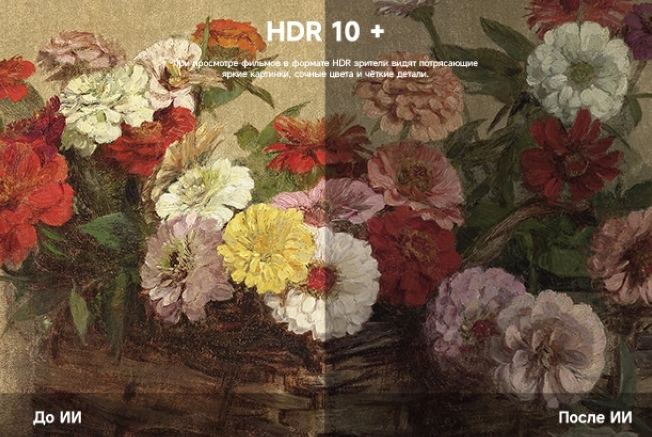 Умные функции