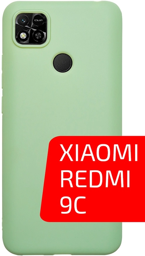 Volare Rosso Matt TPU для Xiaomi Redmi 9C (зеленый) Volare Rosso Matt TPU для Xiaomi Redmi 9C (зеленый)