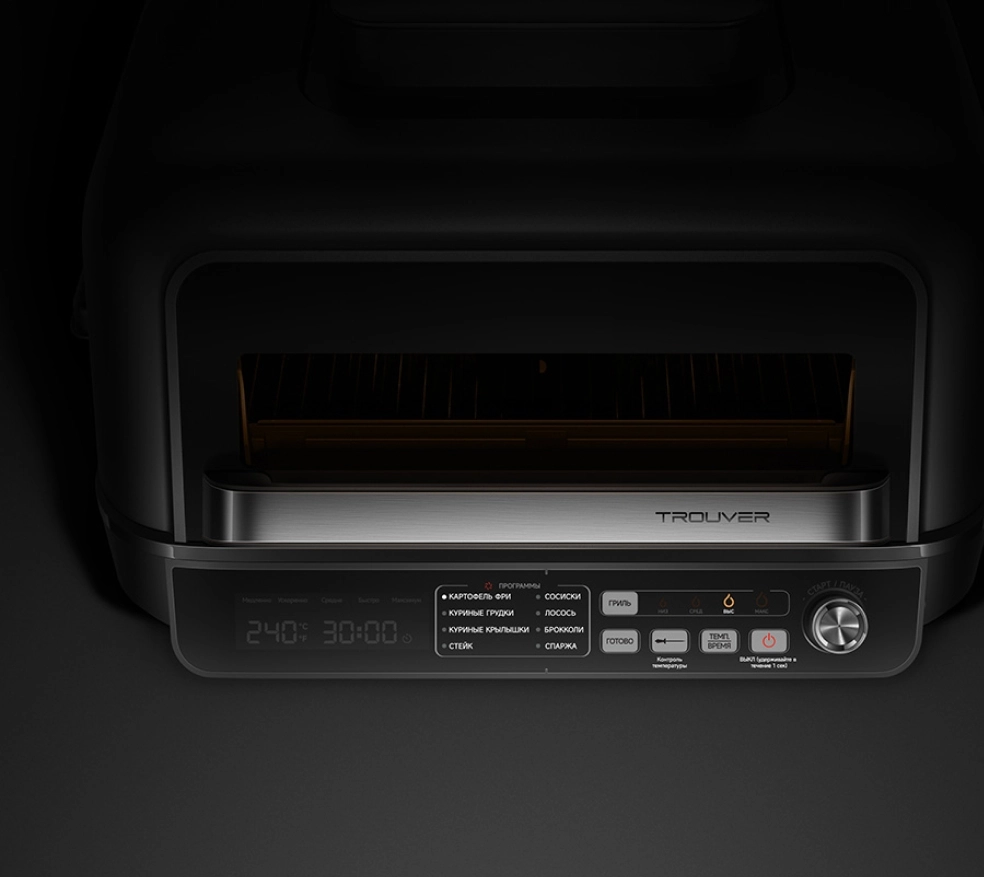 Мощность 1800 Вт