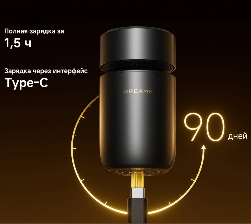 Dreame S7 аккумулятор