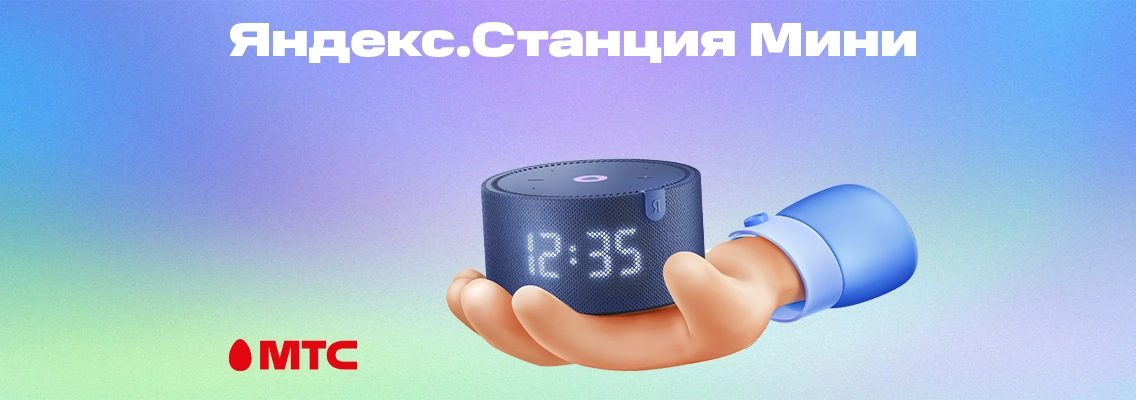 5 удивительных способов как Yandex Station может улучшить вашу повседневную жизнь