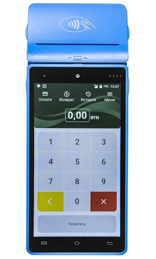 AISINO A90