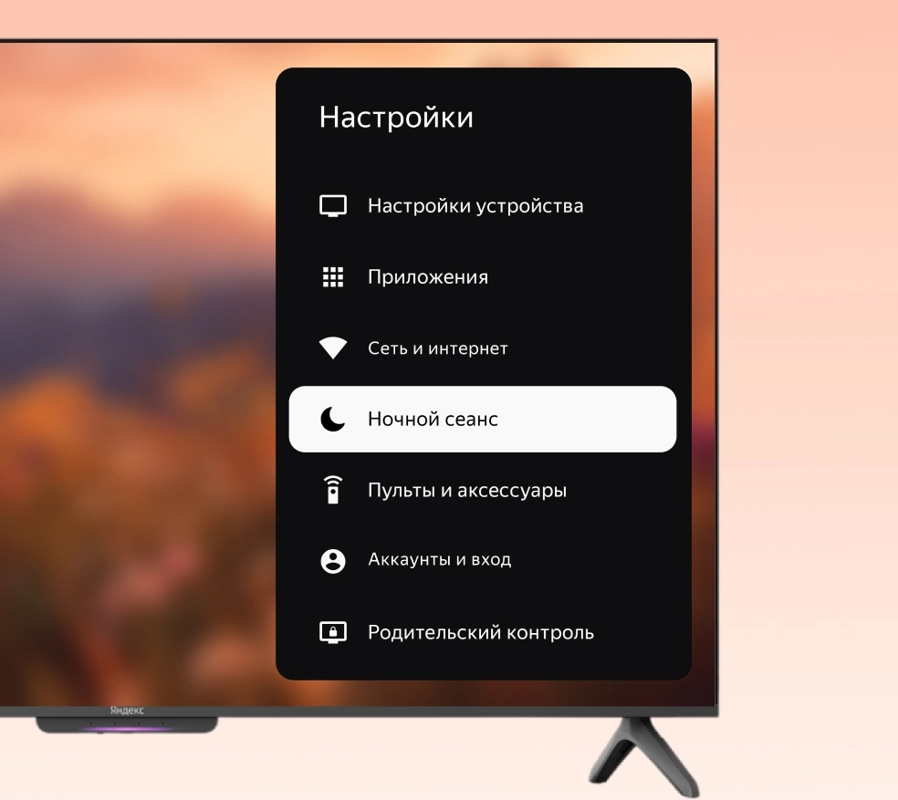 Алиса и YaOS X