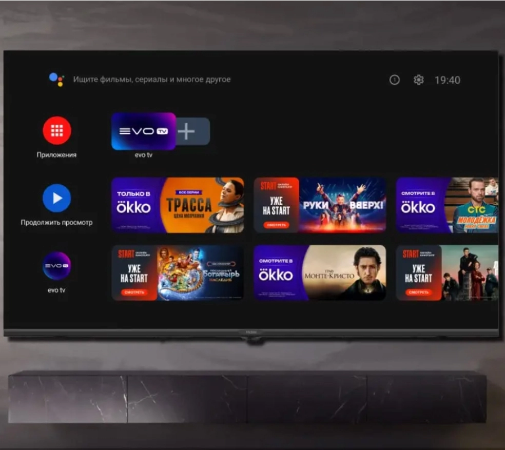 Haier 55 LED H1 интерфейс