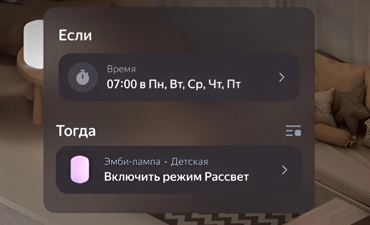 Преимущества Эмби-Лампы