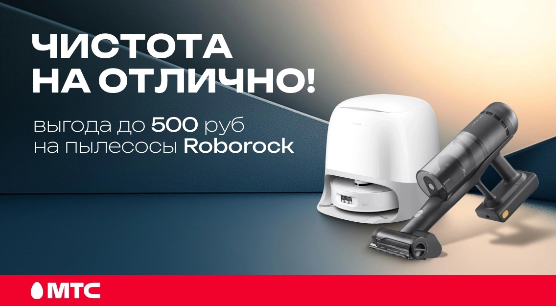 Чистота на отлично 1136х625.jpg