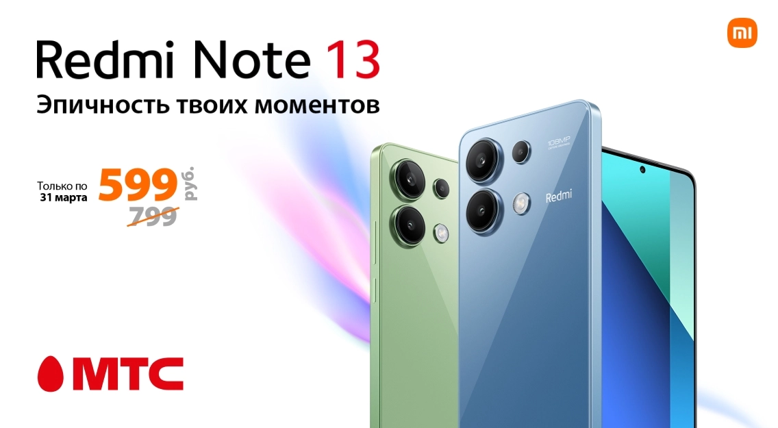 1136х625.jpg