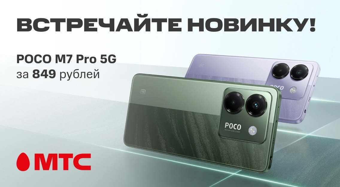 1136х625.jpg