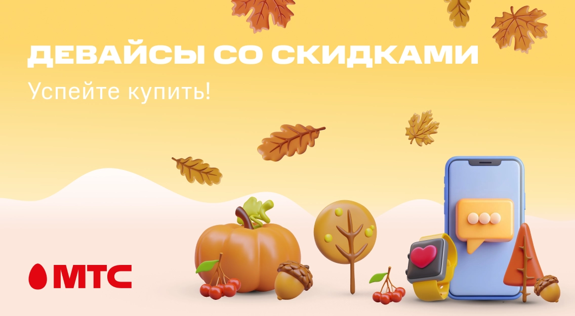 1136х625 (1).png