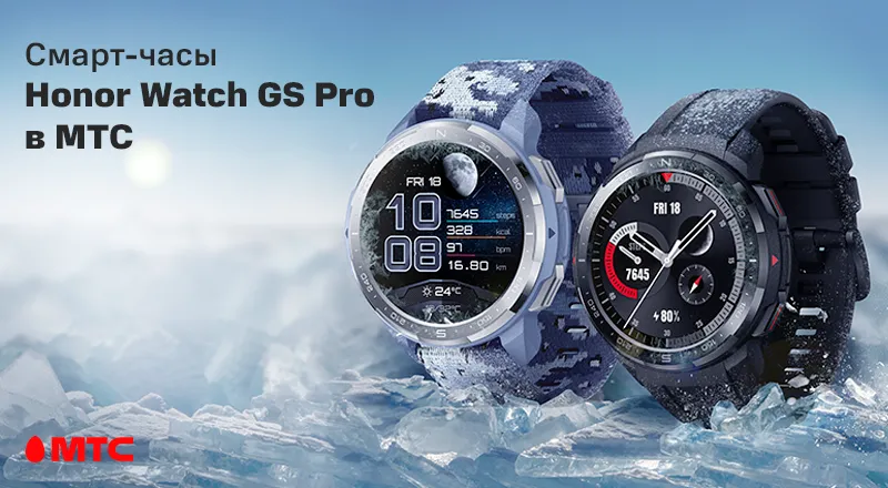 Honor-Watch-GS-Pro-800x400.png
