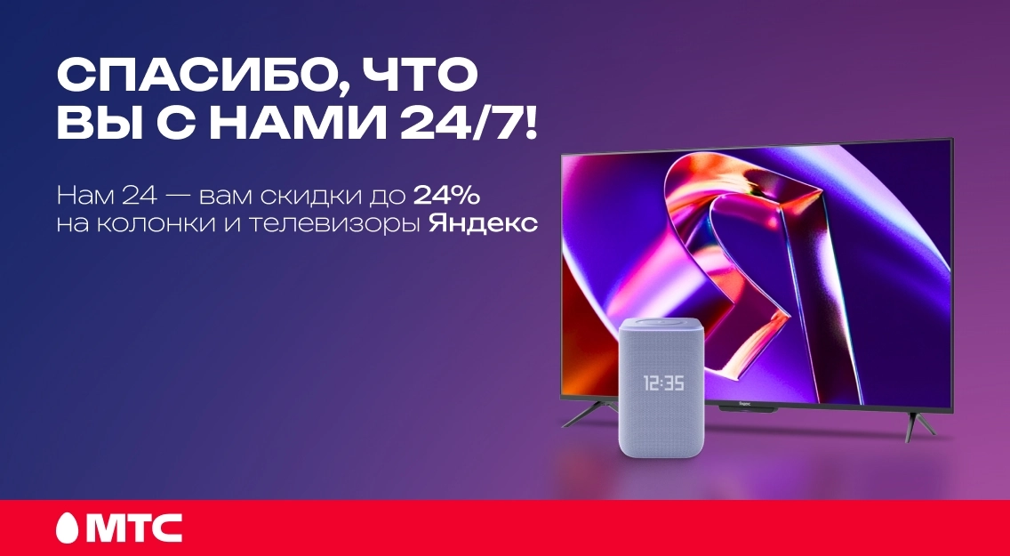 Спасибо вам 1136х625.jpg