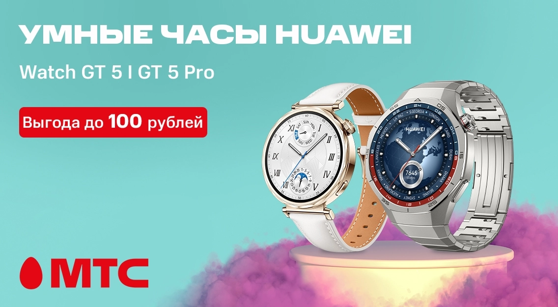 Promo huawei watch gt deals