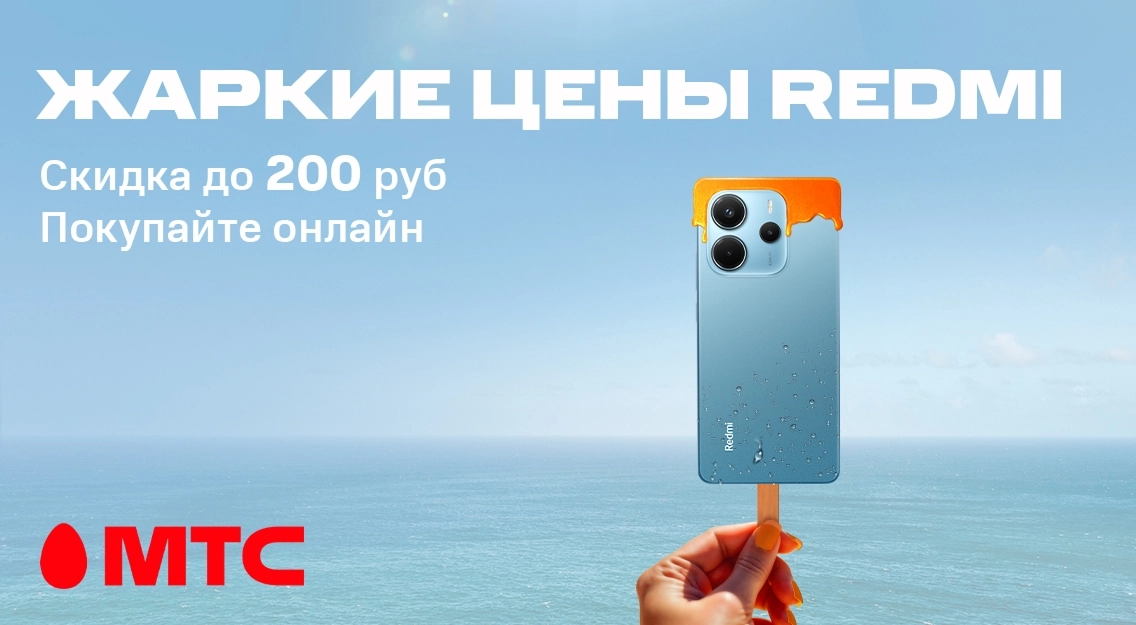 1136х625.jpg