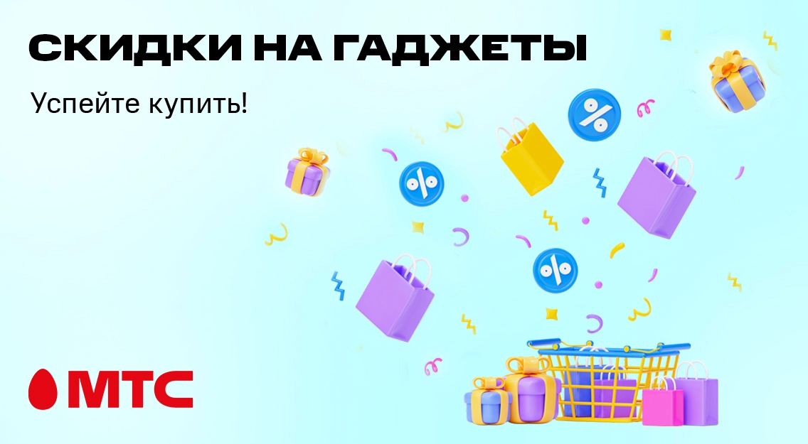 1136х625 (8).png