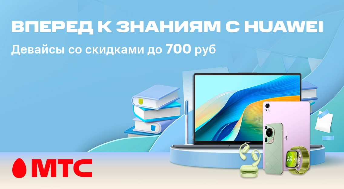 1136х625.png